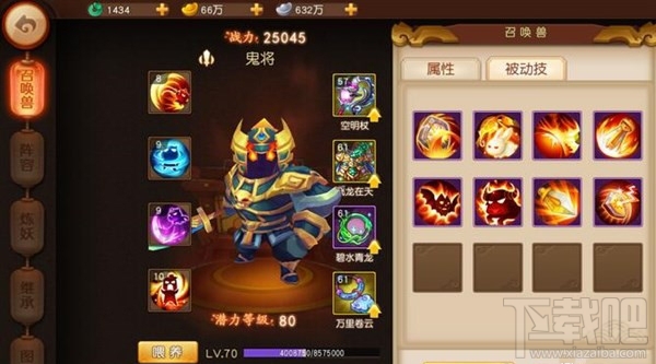 梦幻西游无双版鬼将打书攻略