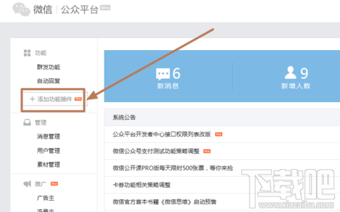 微信发不出去消息怎么办 微信wifi怎么设置