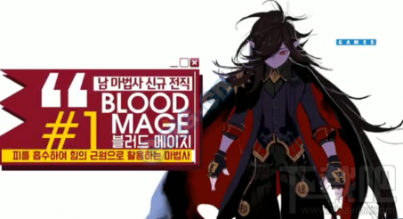 dnf韩服新增男法师3大新职业有哪些 血魔法师 迅影大师和次元行者技能如何