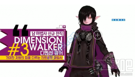 dnf韩服新增男法师3大新职业有哪些 血魔法师 迅影大师和次元行者技能如何