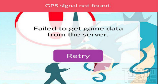 精灵宝可梦GO failed to get game data from the server解决方法