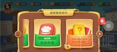保卫萝卜3潜水员高级角色分析