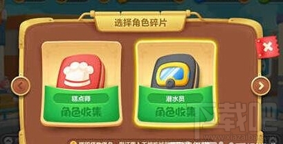 保卫萝卜3糕点师和潜水员哪个好 糕点师和潜水员属性技能对比