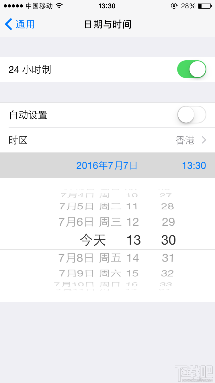 强迫症朋友看过来！教你如何清空App Store里的更新记录！
