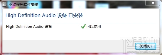 电脑声卡驱动异常导致没声音怎么办 驱动人生一键解决电脑声卡没声音教程