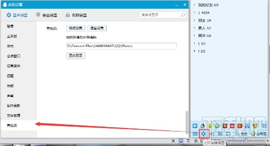 电脑声卡驱动异常导致没声音怎么办 驱动人生一键解决电脑声卡没声音教程