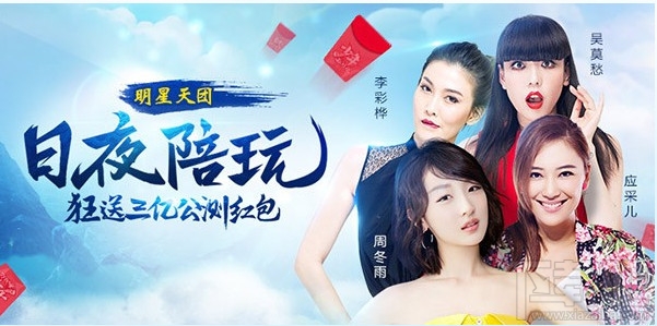 少年西游记手游五大活动介绍