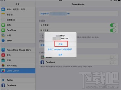 皇室战争账号切换不了？皇室战争账号新切换方法