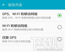 精灵宝可梦GO GPS signal not found解决方法