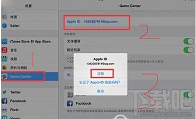 皇室战争ios账号怎么切换 皇室战争ios账号切换方法