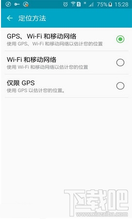 精灵宝可梦go提示“GPS Signal not found”怎么办及解决办法
