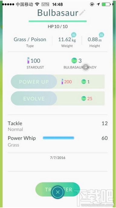精灵宝可梦GO怎么交易 pokemon go宠物交易图文攻略
