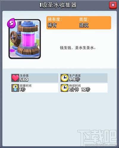 皇室战争0氪3700杯！传统胖子反推卡组