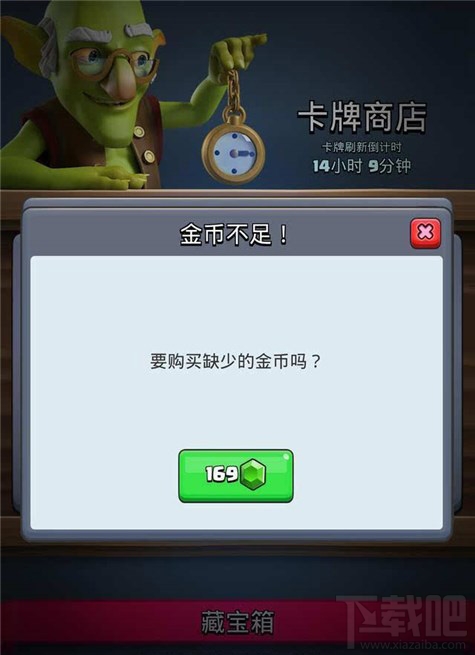 数据实力说话！皇室战争宝石的正确用法