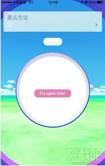 精灵宝可梦GO怎么补给精灵球 pokemon go精灵球不够怎么办