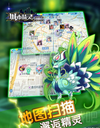 精灵宝可梦GO国内翻版已出 城市精灵GO怎么玩