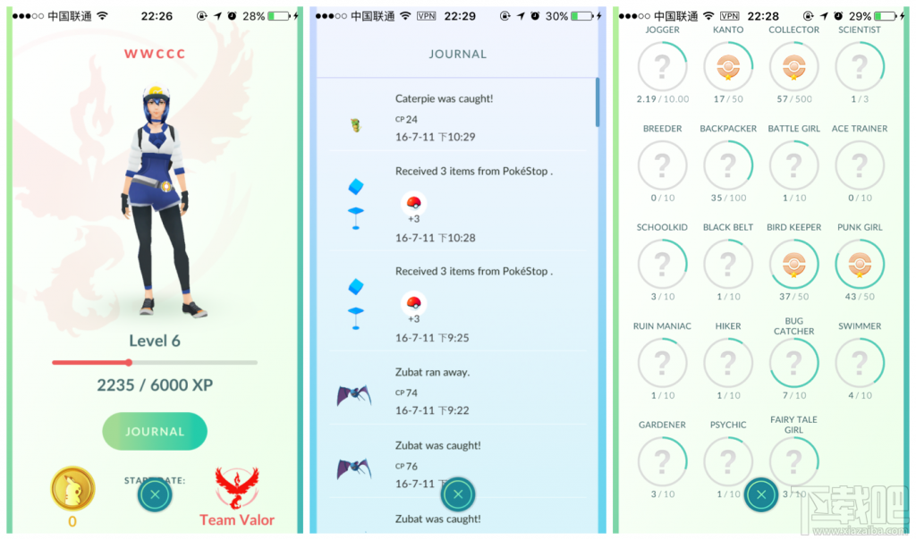 还在盲目的抓小精灵吗？Pokemo GO新手最强攻略！