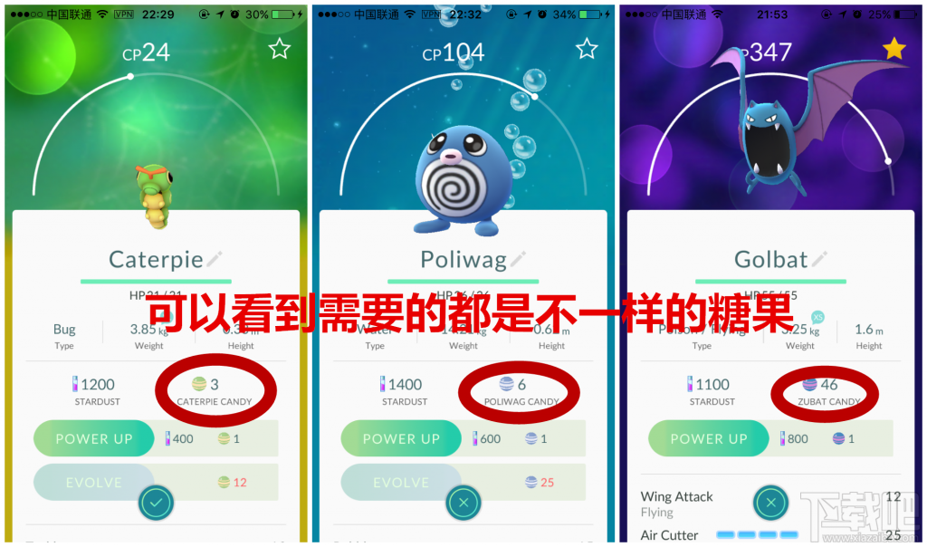 还在盲目的抓小精灵吗？Pokemo GO新手最强攻略！
