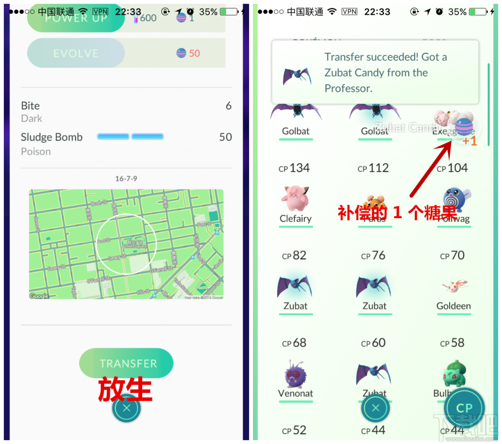 还在盲目的抓小精灵吗？Pokemo GO新手最强攻略！