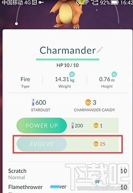 pokemon go小精灵最全进化方法介绍