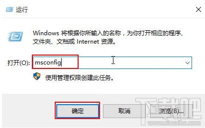 Win10开机速度慢怎么优化?win10怎么启动优化?