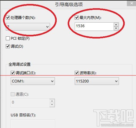 Win10开机速度慢怎么优化?win10怎么启动优化?