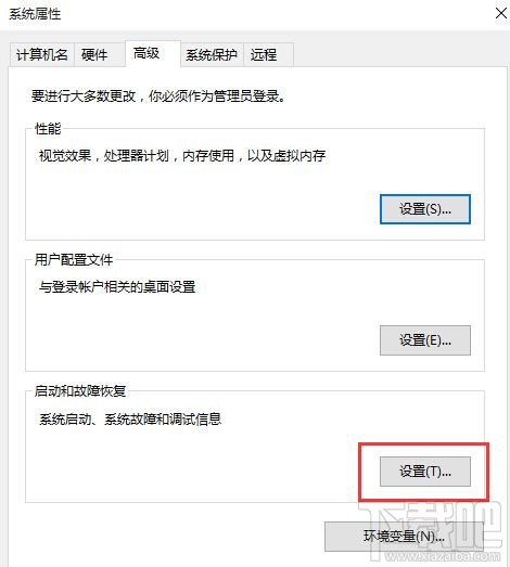 Win10开机速度慢怎么优化?win10怎么启动优化?