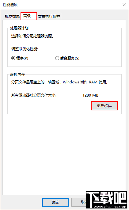 Win10开机速度慢怎么优化?win10怎么启动优化?