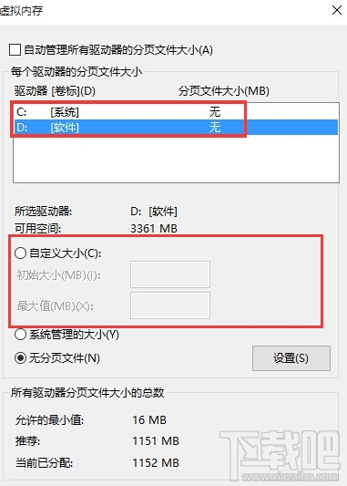 Win10开机速度慢怎么优化?win10怎么启动优化?