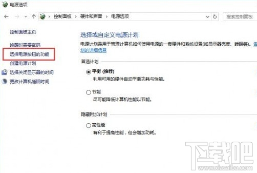 Win10开机速度慢怎么优化?win10怎么启动优化?