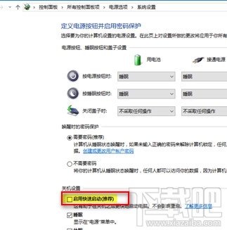 Win10开机速度慢怎么优化?win10怎么启动优化?