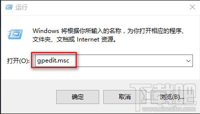 Win10开机速度慢怎么优化?win10怎么启动优化?