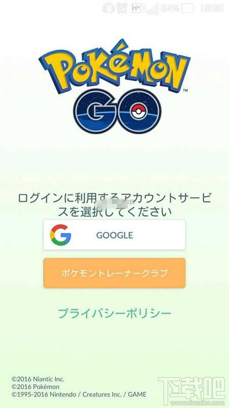 pokemon go重建人物方法攻略