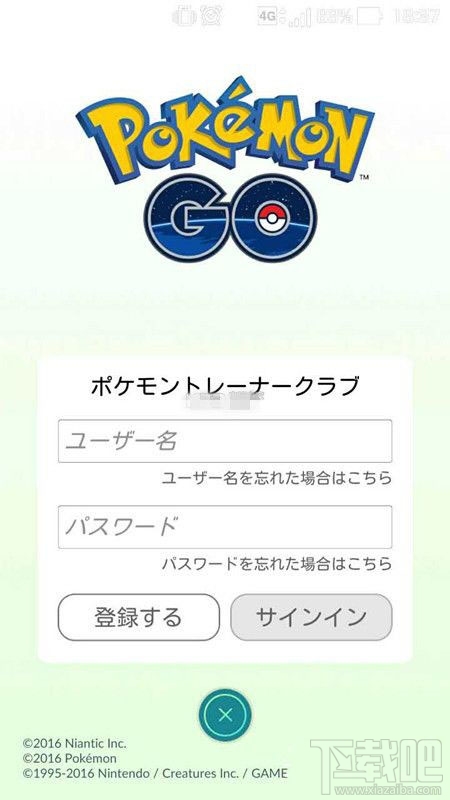pokemon go重建人物方法攻略