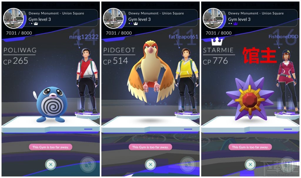 pokemon go道馆玩法与PK技巧你知道吗？