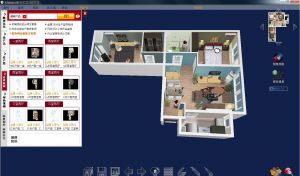 72炫装修软件3.0.5.0 免费版