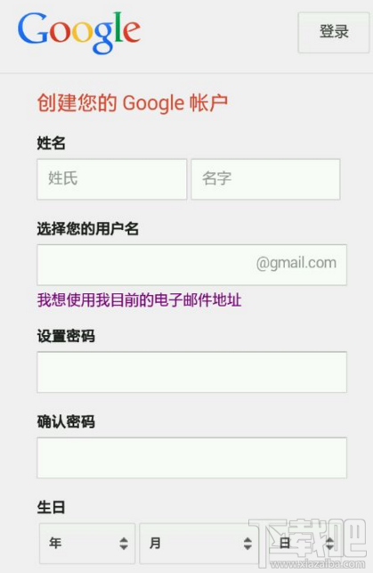 Pokemon Go谷歌三件套免root安装 口袋妖怪GO谷歌账号注册