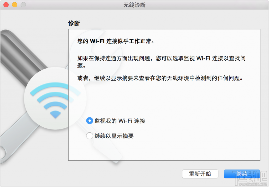 Mac出现WiFi连接问题怎么办？Mac自带的“无线诊断”工具帮到你！