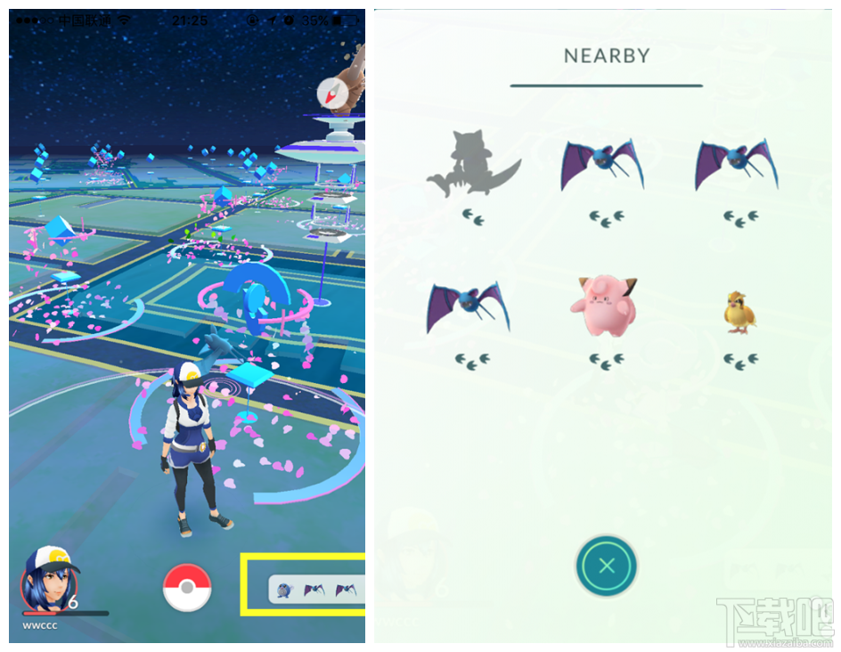 关于pokemon go的一些冷门知识 口袋怪物GO你不知道的冷门知识