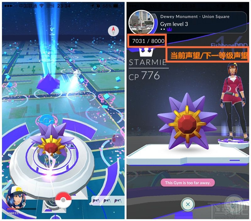 pokemon go道馆怎么升级？口袋妖怪go道馆升级技巧方法详解