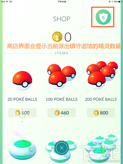 pokemon go道馆怎么升级？口袋妖怪go道馆升级技巧方法详解