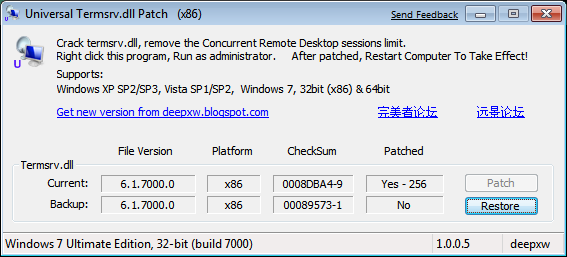 Universal Termsrv Patch1.0b 绿色版