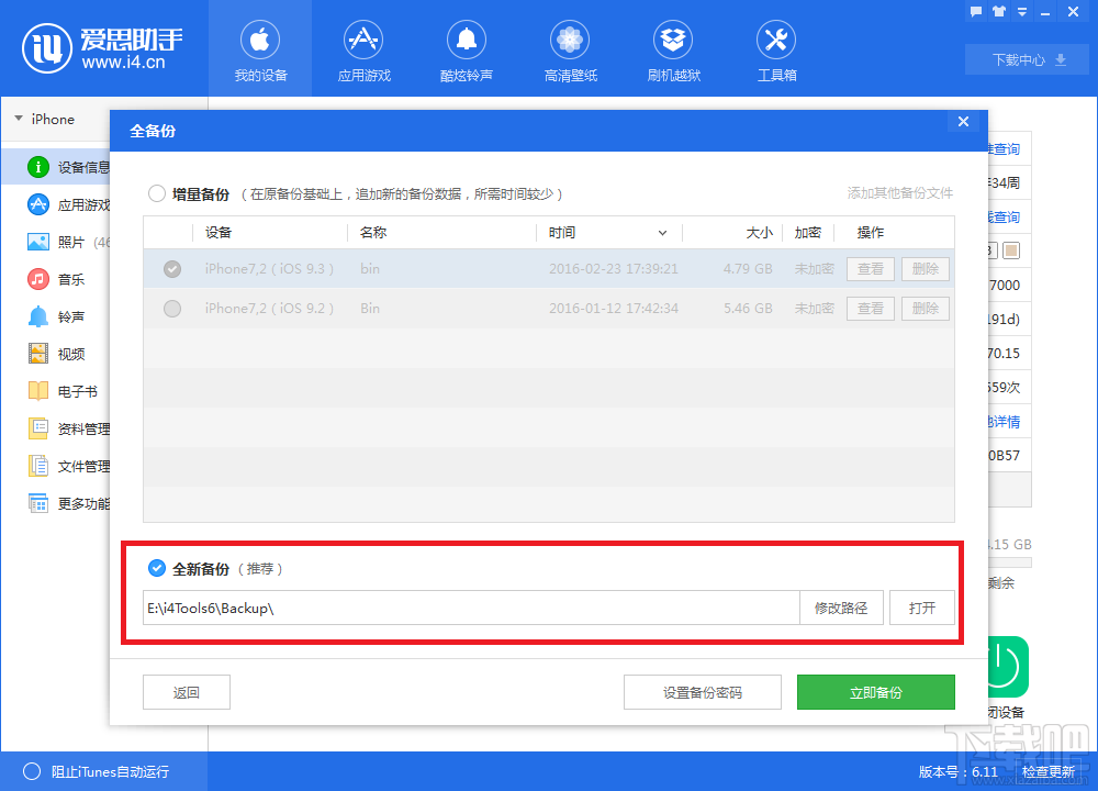 淘宝图片上传软件_软件上传图片找同款_app软件系统上传图片