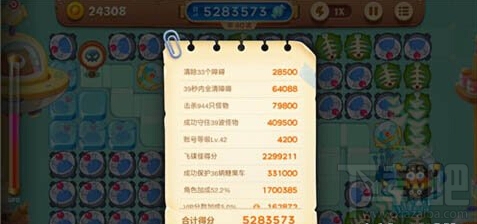 保卫萝卜3糖果赛怎么获取高到积分