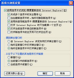 ie7中文版7.0 简体中文版