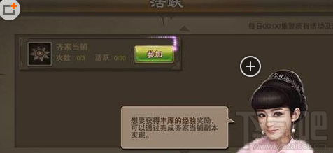 老九门主线任务怎么做 老九门主线任务怎么玩