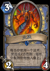 炉石传说本周乱斗模式怎么玩 炉石传说本周乱斗模式玩法