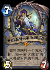 炉石传说本周乱斗模式怎么玩 炉石传说本周乱斗模式玩法