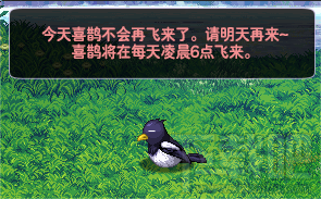 DNF七夕活动来袭！DNF七夕鹊桥来相会
