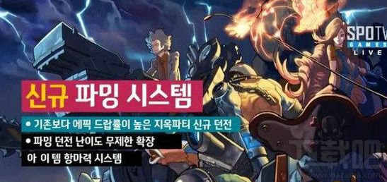 DNF90级什么时候出 DNF韩服90级新版本介绍